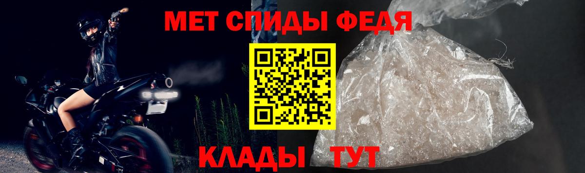 АМФЕТАМИН 97% Серов
