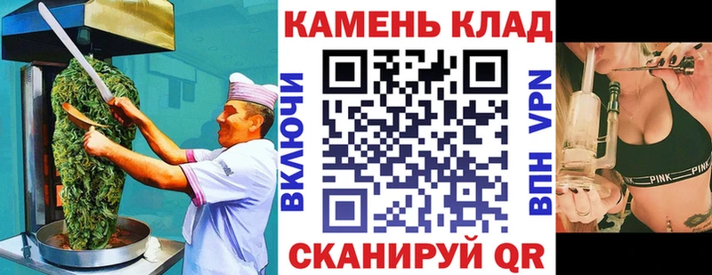 Печенье с ТГК марихуана  Серов 