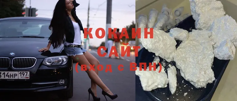 КОКАИН Fish Scale Серов