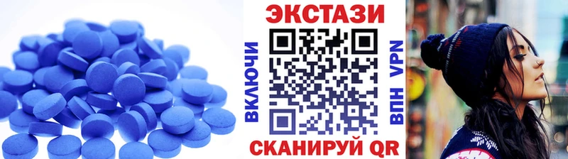 Ecstasy mix  блэк спрут как зайти  Серов 