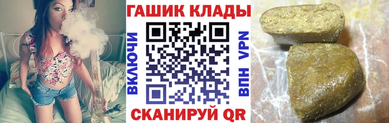 ГАШ Ice-O-Lator  где купить наркоту  Серов 
