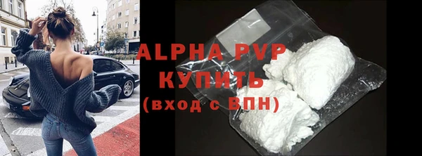 альфа пвп VHQ Покачи