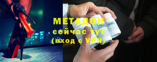 мефедрон Приозерск