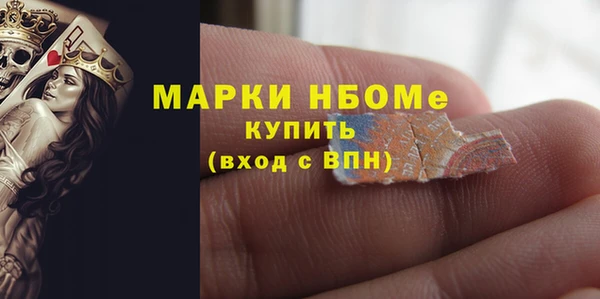альфа пвп VHQ Покачи