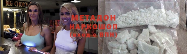 кокаин VHQ Покров