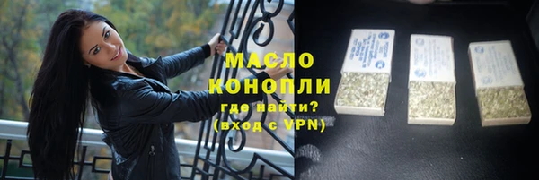 гашишное масло Дрезна