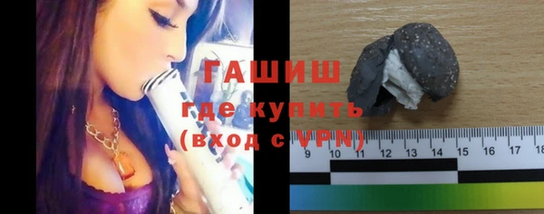 мефедрон Приозерск