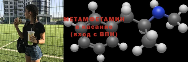 мефедрон Приозерск