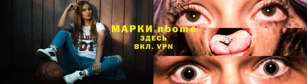 твердый Покровск