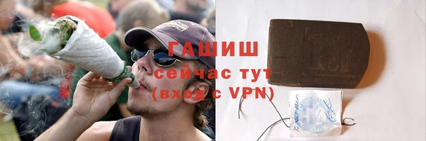 альфа пвп VHQ Покачи