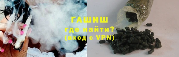 твердый Покровск