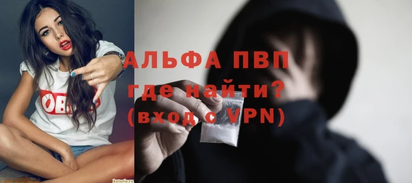 кокаин VHQ Покров