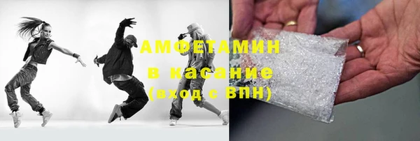 твердый Покровск