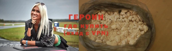 круглые Бронницы