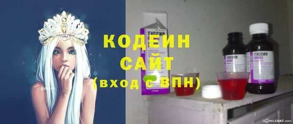 мефедрон мука Протвино