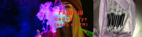 альфа пвп VHQ Покачи
