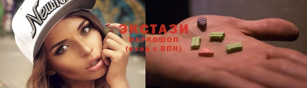твердый Покровск