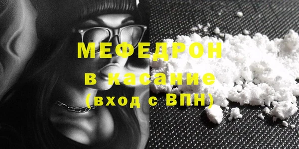 кокаин VHQ Покров