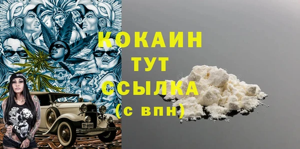 мефедрон Приозерск