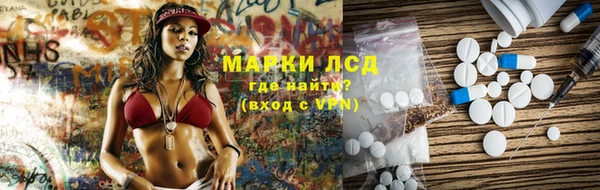 мефедрон мука Протвино
