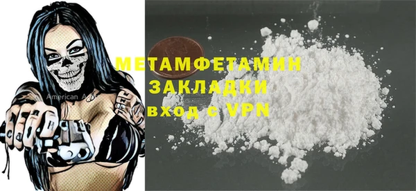 ПСИЛОЦИБИНОВЫЕ ГРИБЫ Дубовка