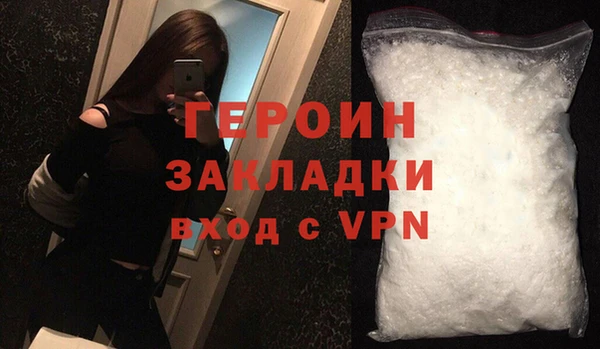 гашишное масло Дрезна