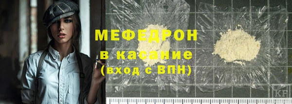 твердый Покровск