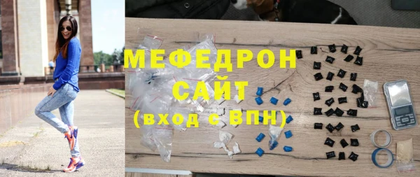 мефедрон Приозерск
