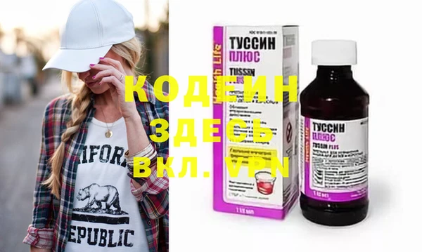 твердый Покровск