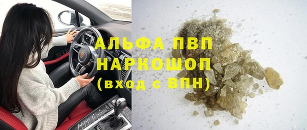 кокаин VHQ Покров