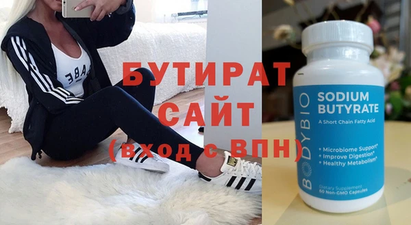 кокаин VHQ Покров