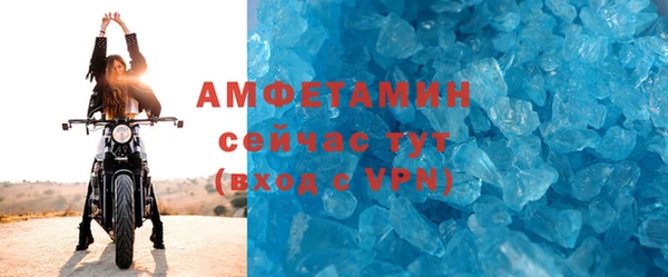 мефедрон мука Протвино