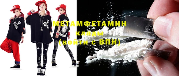 твердый Покровск