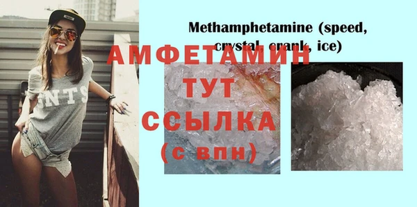 альфа пвп VHQ Покачи