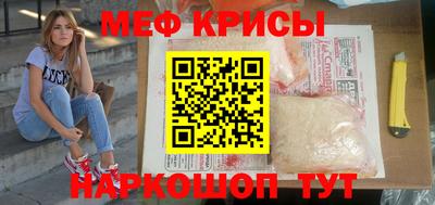 MESCALINE Заводоуковск
