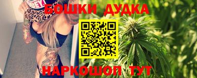 MESCALINE Заводоуковск