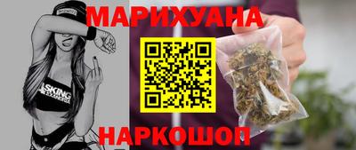 MESCALINE Заводоуковск