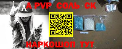MESCALINE Заводоуковск