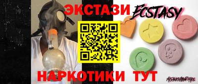 MESCALINE Заводоуковск