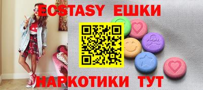 MESCALINE Заводоуковск
