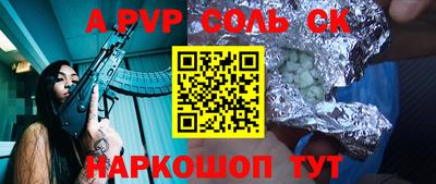 прущая мука Заволжье