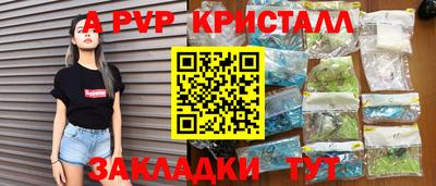MESCALINE Заводоуковск