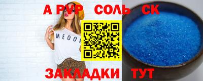 прущая мука Заволжье