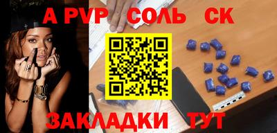 прущая мука Заволжье