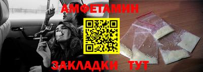 синтетический гашиш Абакан