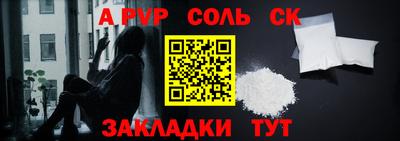 MESCALINE Заводоуковск