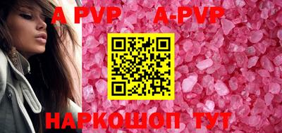MESCALINE Заводоуковск