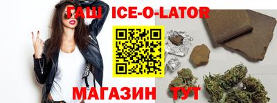 MESCALINE Заводоуковск