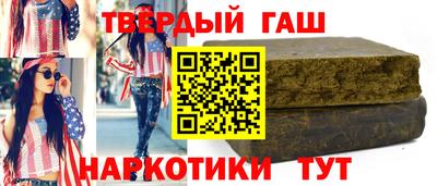 прущая мука Заволжье