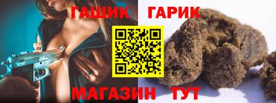 прущая мука Заволжье